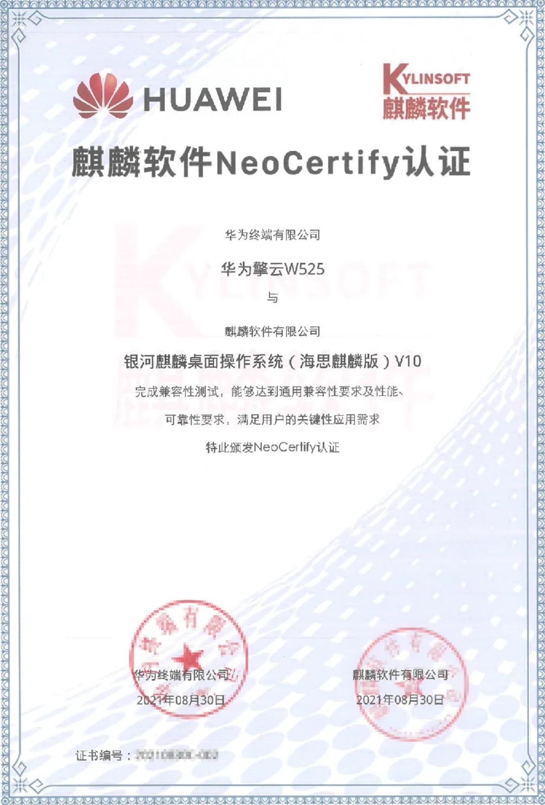 640_wx_fmt=jpeg&wxfrom=5&wx_lazy=1&wx_co=1 (1).jpg