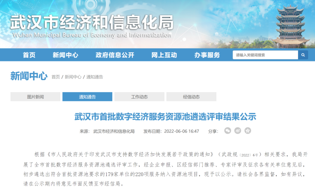 640_wx_fmt=png&wxfrom=5&wx_lazy=1&wx_co=1 (7).png