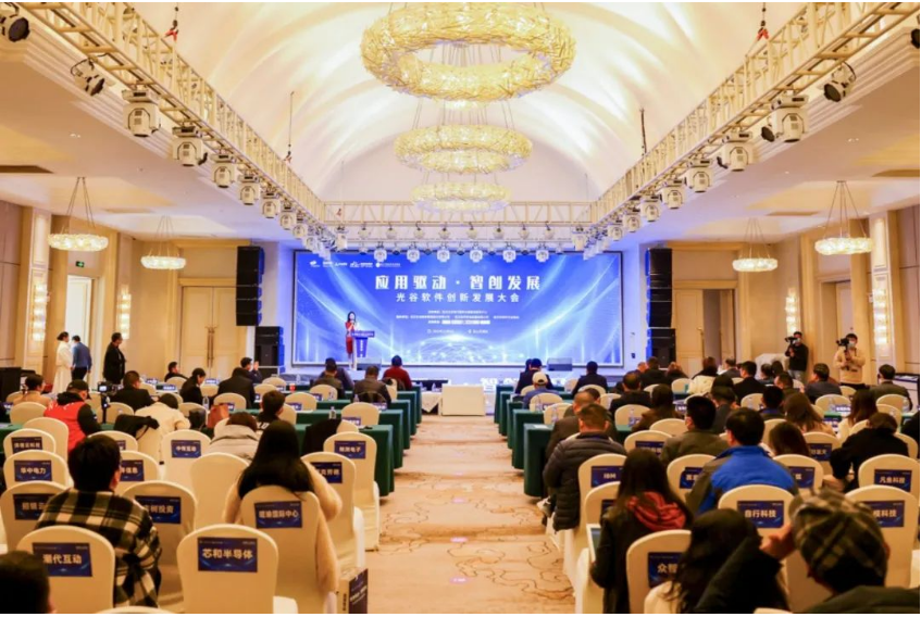软件创新大会1.png