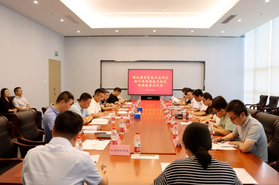 团体标准2.png 团体标准2.png