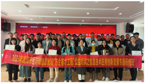 万企育才3.png 万企育才3.png