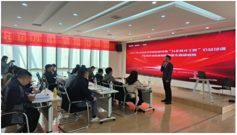 万企育才.png 万企育才.png