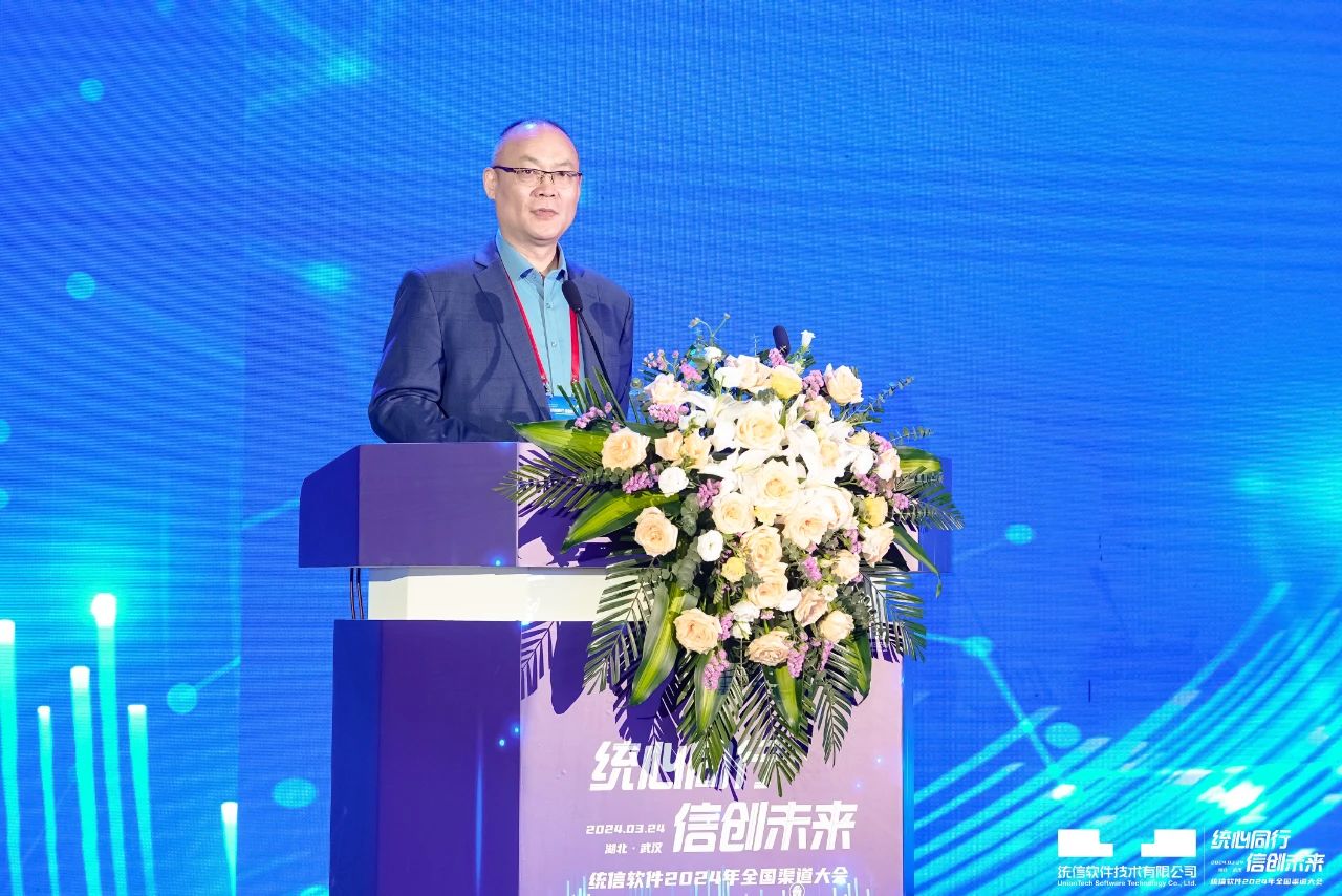 统信2.jpg 统信2.jpg