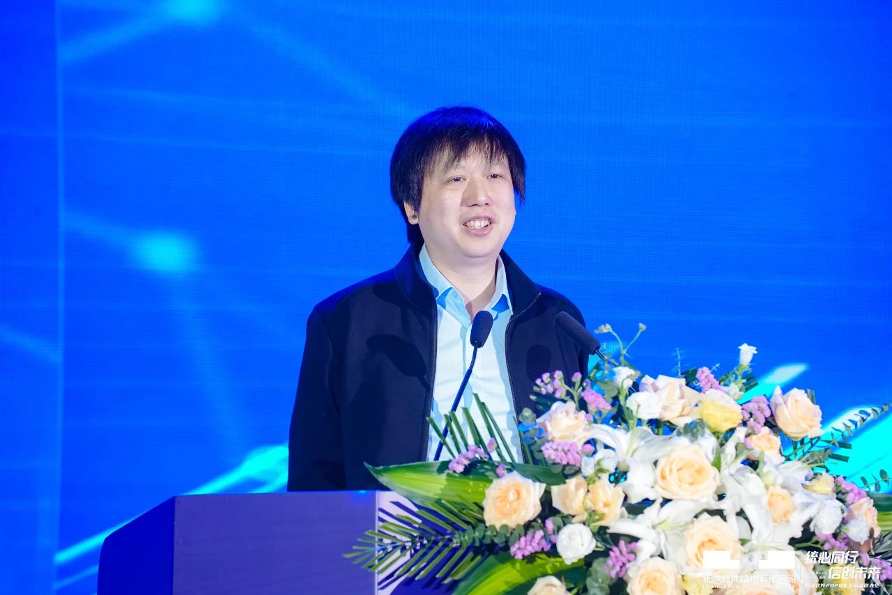 统信.jpg 统信.jpg