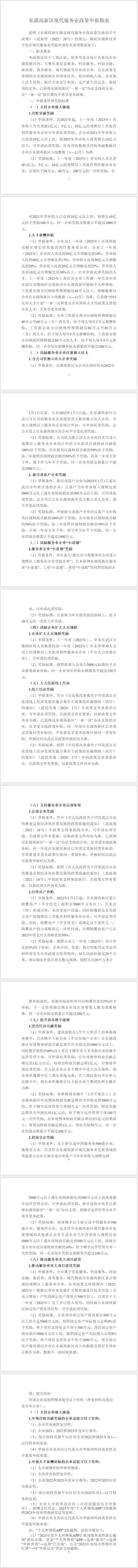 现代服务业22.jpg 现代服务业22.jpg