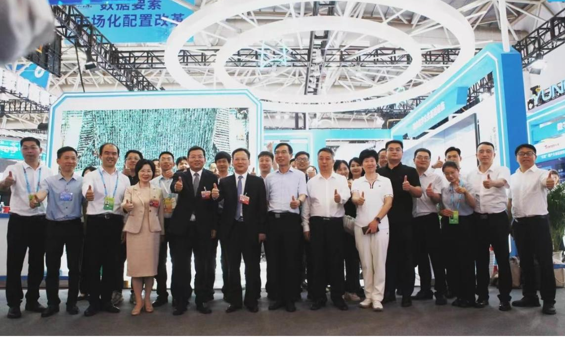 第七届数字中国建设峰会5.png 第七届数字中国建设峰会5.png