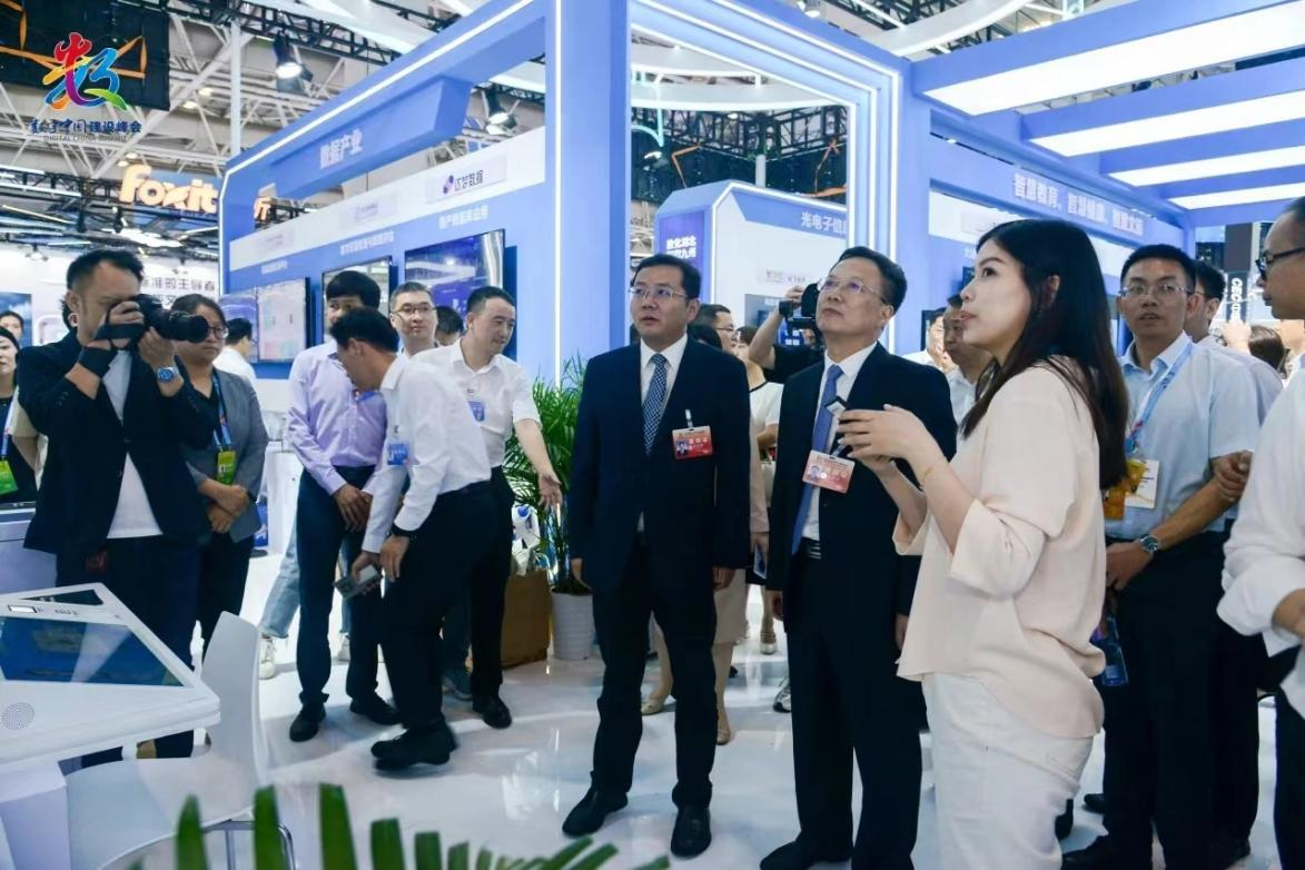 第七届数字中国建设峰会3.png 第七届数字中国建设峰会3.png