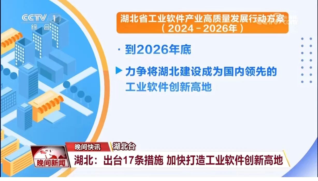 第二届软件创新大会11.jpg 第二届软件创新大会11.jpg