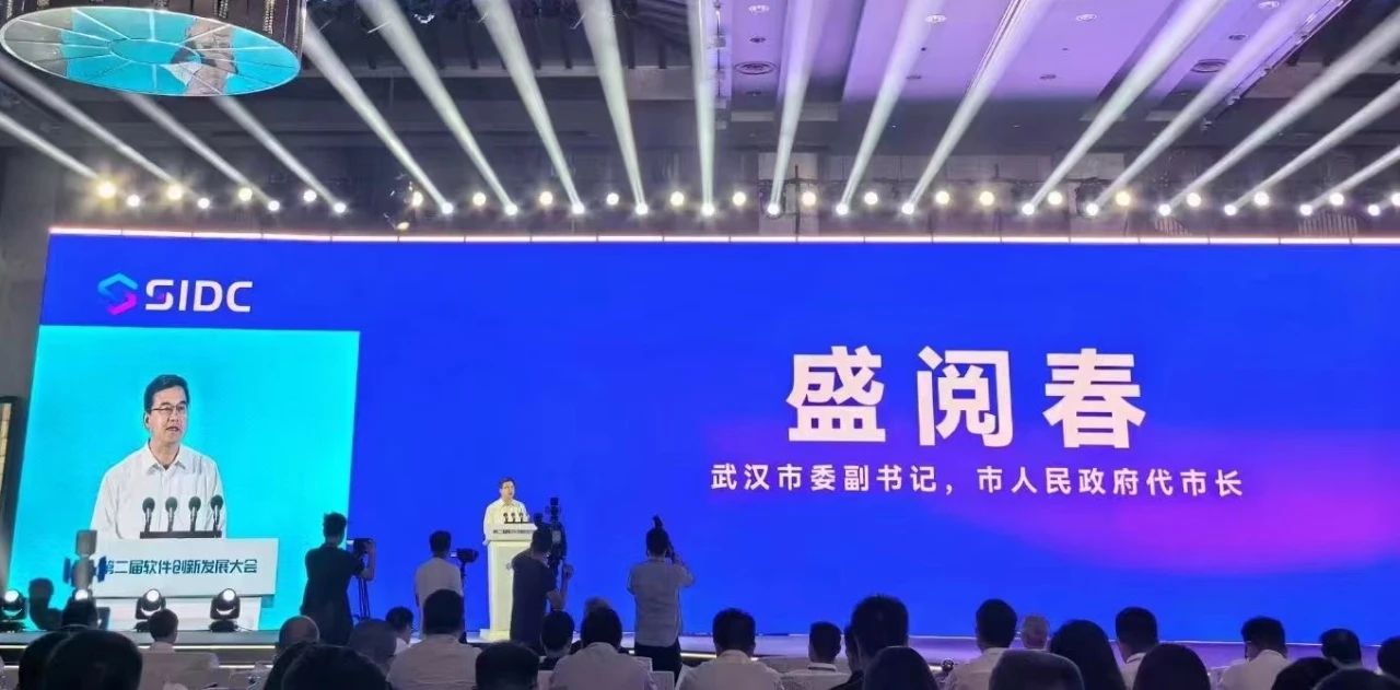 第二届软件创新大会4.jpg 第二届软件创新大会4.jpg