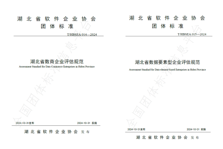 数商评估1.png 数商评估1.png