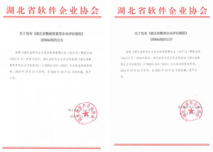 数商评估.png 数商评估.png