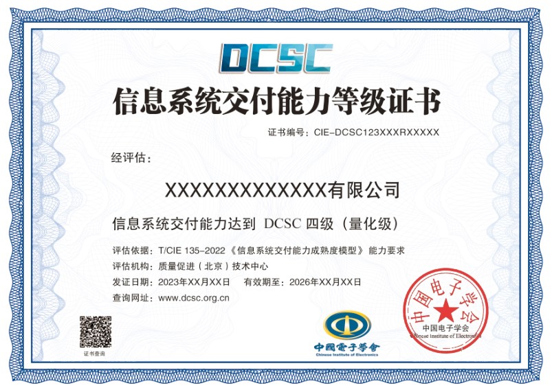 证书样本1.jpg 证书样本1.jpg